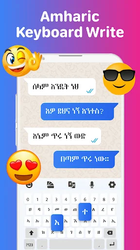 Amharic keyboard interface displaying stylish themed keyboard with Amharic character layout, quick typing, emojis, and full QWERTY input panel