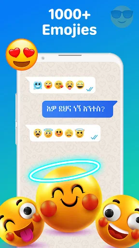 Amharic keyboard featuring 1000+ emojis with colorful emoji characters for enhanced messaging