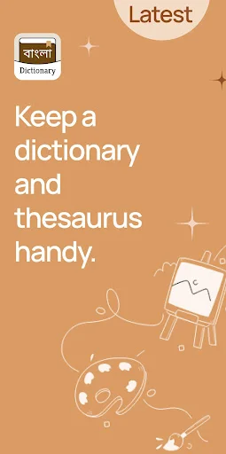 English to Bangla Dictionary app promotional screen with app icon and 'Keep a dictionary and thesaurus handy' tagline