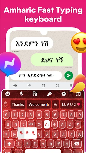 Amharic Fast Typing keyboard with chat interface and red-themed keyboard for rapid Amharic message input