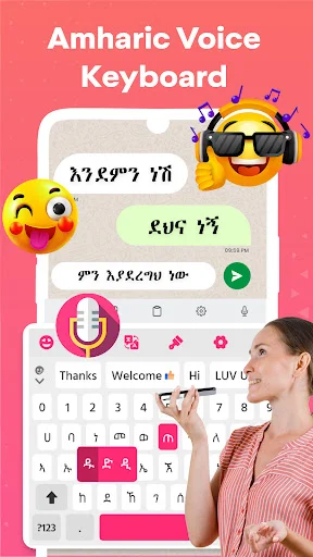 Amharic Voice Keyboard interface with conversation display, Amharic text messages, emoji decorations, and voice input button
